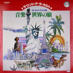 Пластинка Japan Vinyl Search For Your Sound